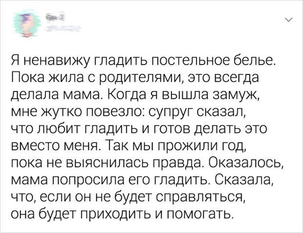 Хитро Хитро