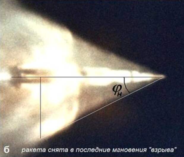 Конус Маха от Сатурн-5. Расчёты и реальность.