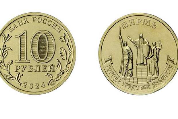 Банк России объявил о выпуске новых монет