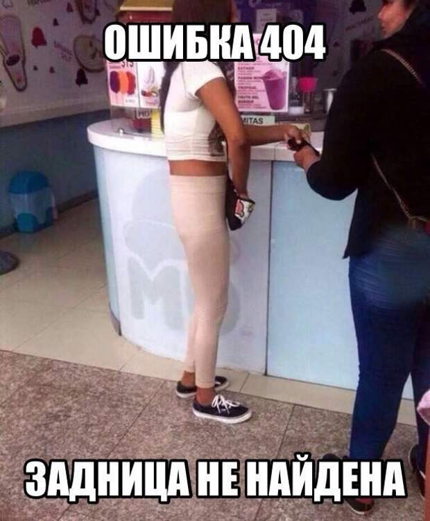 Смешные картинки с надписями прикол, юмор