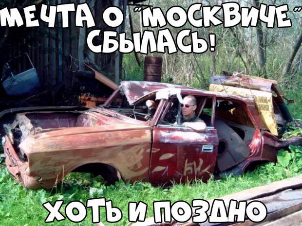 Подборка автоприколов - 72
