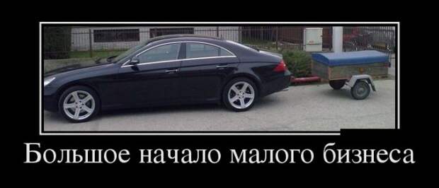 Демотиваторы - 931
