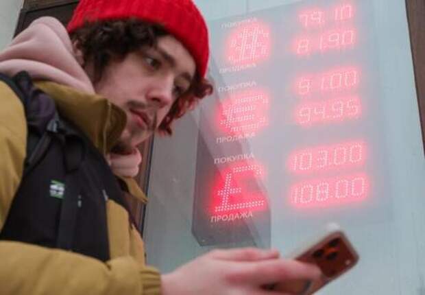 «Доллар может уйти выше»: эксперт объяснил, как снижение ключевой ставки ударит по рублю