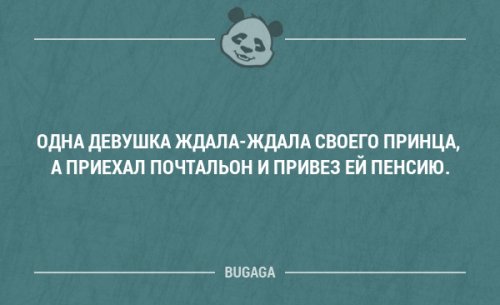 Смешные фразы и забавные мысли про девушек. Часть 37 (20 шт)