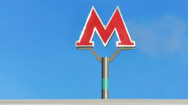 Каховскую линию Московского метрополитена закроют с 26 октября