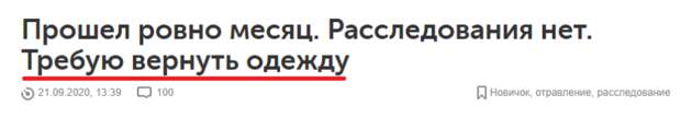 Навальный потребовал вернуть отвезенные его женой в Германию вещи