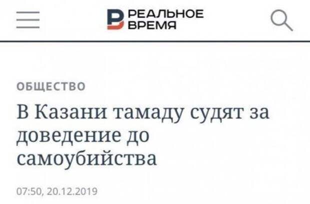 Наши приколы