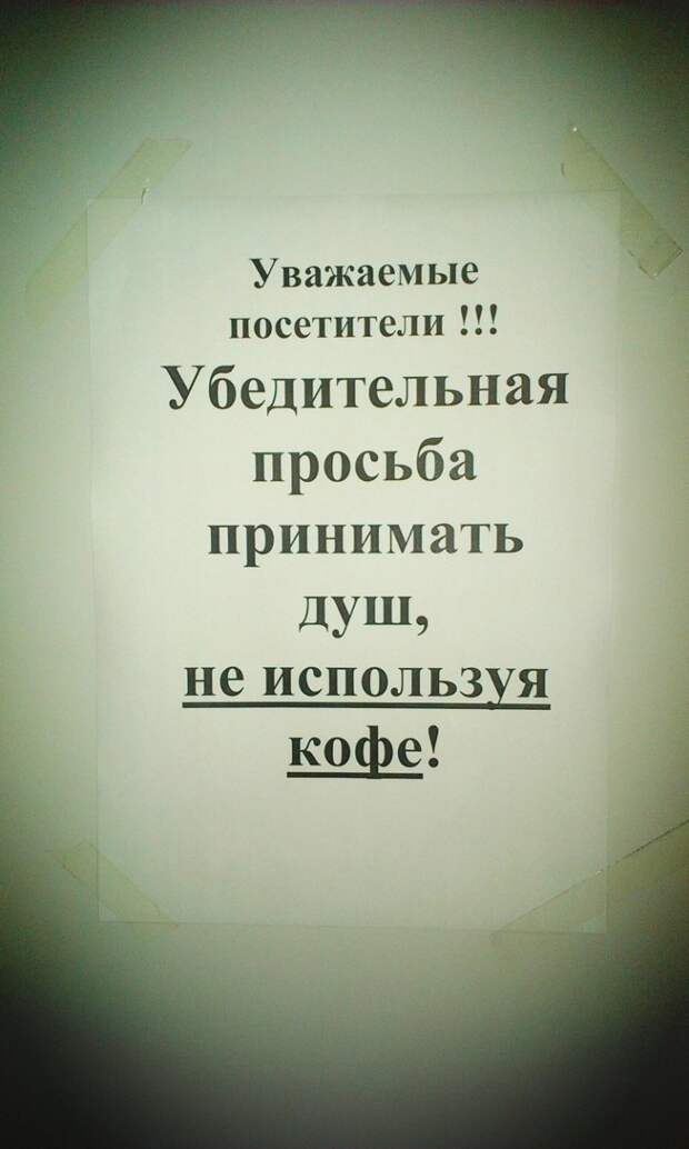Когда очень стараешься похудеть и слышала о магических свойствах кофе девушки, качалка, клуб, прикол, спортсменки, треня