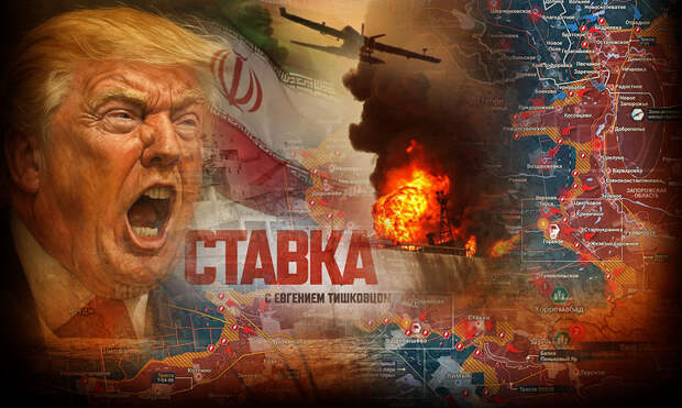 «Самолёт Трампа почти сбил украинский БПЛА»: 500 солдат погибли, удар по ООН, выходка и «выход Турции из НАТО»: Новости СВО, военные сводки — интерактивная карта боевых действий на Украине, Карта СВО, война с Европой, на 30.03.26 г.