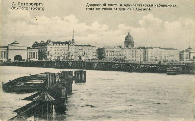 Дворцовый мост и Адмиралтейская набережная