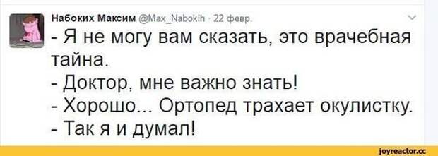 Смешные комментарии из социальных сетей Смешные комментарии из социальных сетей