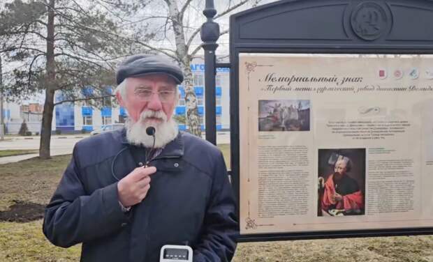 В Туле установили стенд у мемориала первого металлургического завода Демидовых