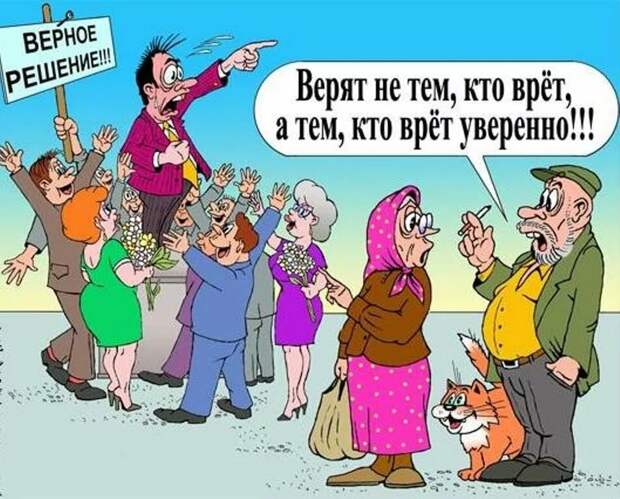 источник: Яндекс картинки.