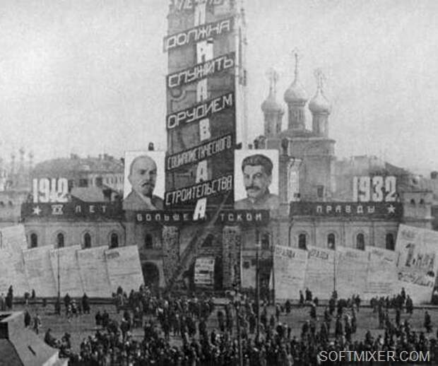 Джеймс Эббе: СССР в фотографиях 1932 года