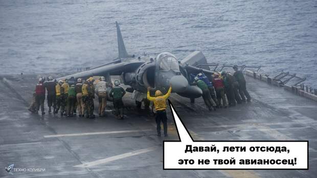 Картинка 6.  Статья "Юмор про военные самолёты: 12 анекдотов и 7 смешных картинок".