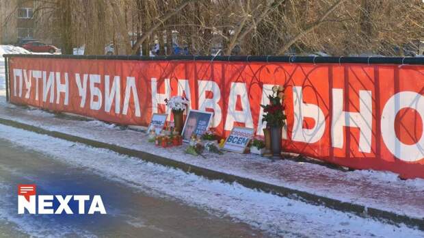 В Вильнюсе «поминают» Навального