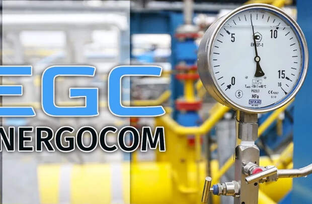 Energocom официально берёт на себя роль основного поставщика газа