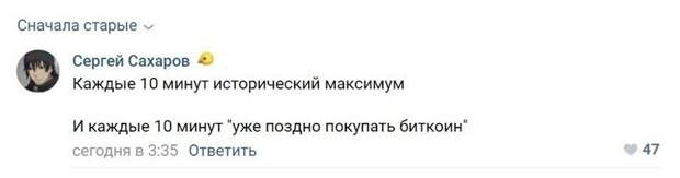 Теперь опять поздно Теперь опять поздно