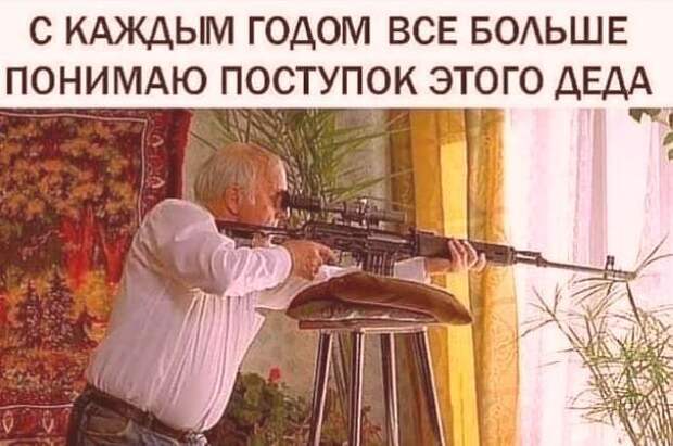 Юмор и психология
