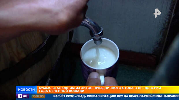 Кумыс стал одним из хитов праздничного стола