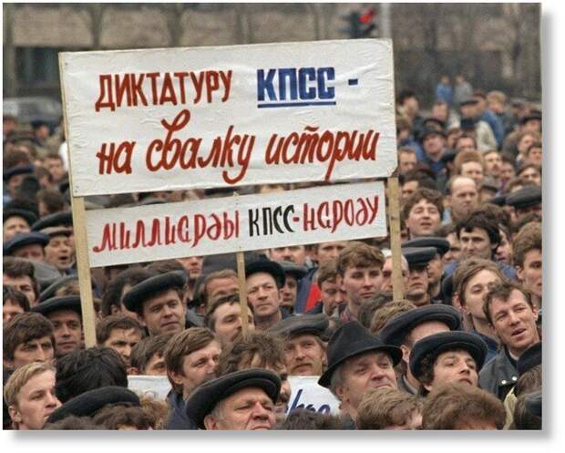 Митинг в Москве, тогда эти люди еще не знали, что их ждет. Архивное фото.
