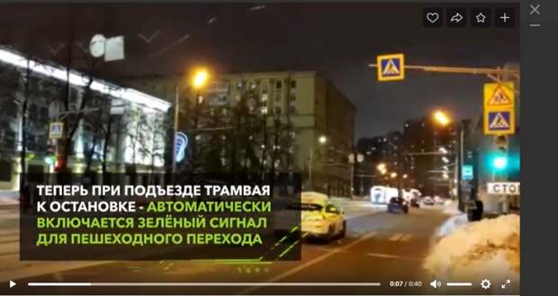 Процесс посадки и высадки из трамвая около МЭИ стал безопаснее