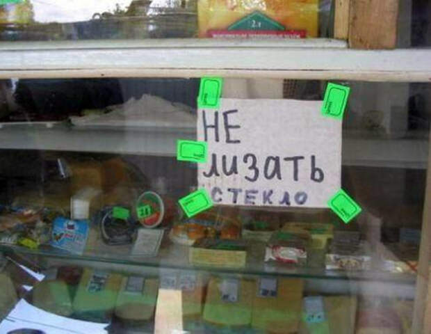 А так хотелось... | Фото: Познавательно. А так хотелось... | Фото: Познавательно.