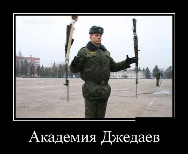 Забавные демотиваторы для улыбки (10 фото) Забавные демотиваторы для улыбки (10 фото)