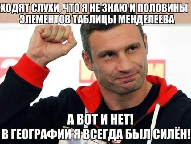 Фото приколы про политиков