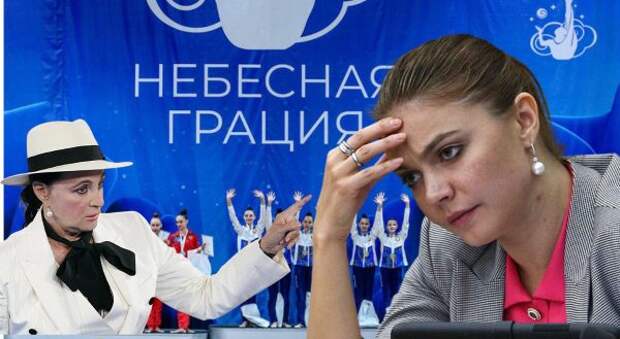 Предательство второй матери: как Алина Кабаева объявила войну Ирине Винер