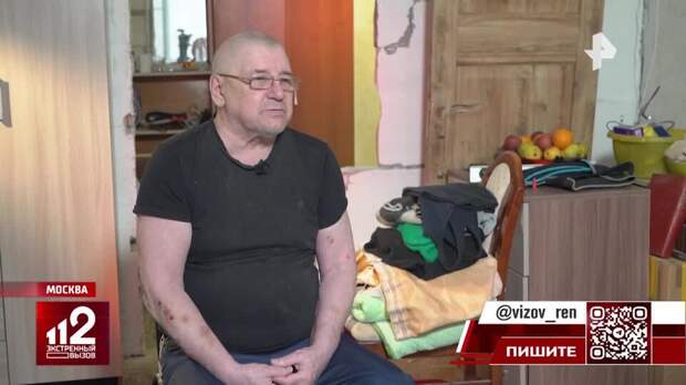 Пенсионер-инвалид почти 20 лет живет в осаде в собственной квартире