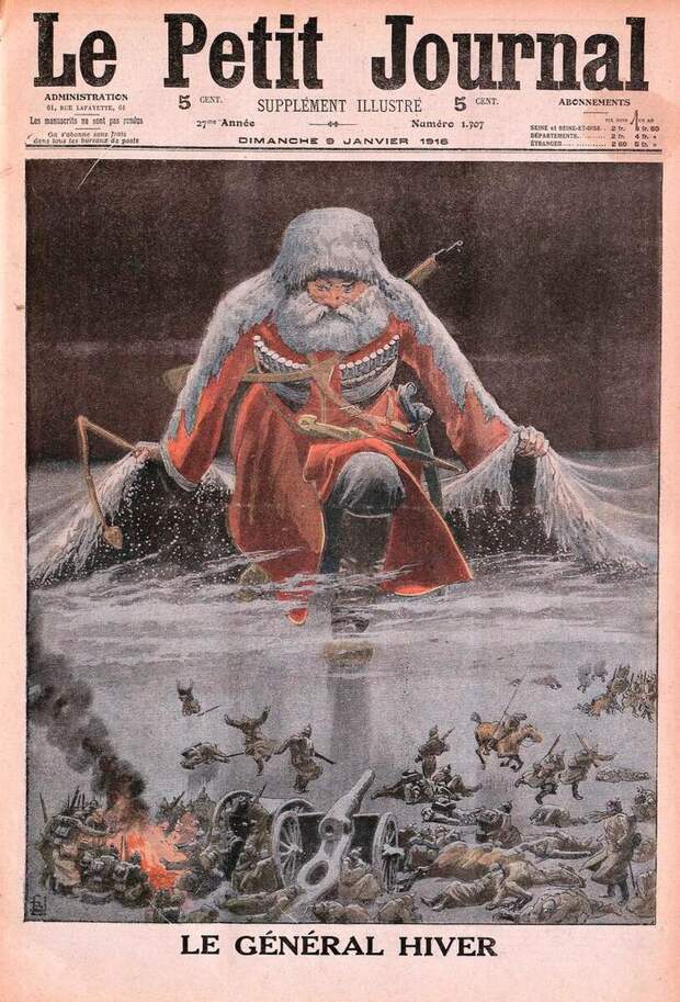 Карикатура во французском журнале