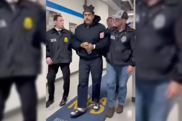 Политолог Дудаков допустил, что Мадуро могут приговорить к смертной казни