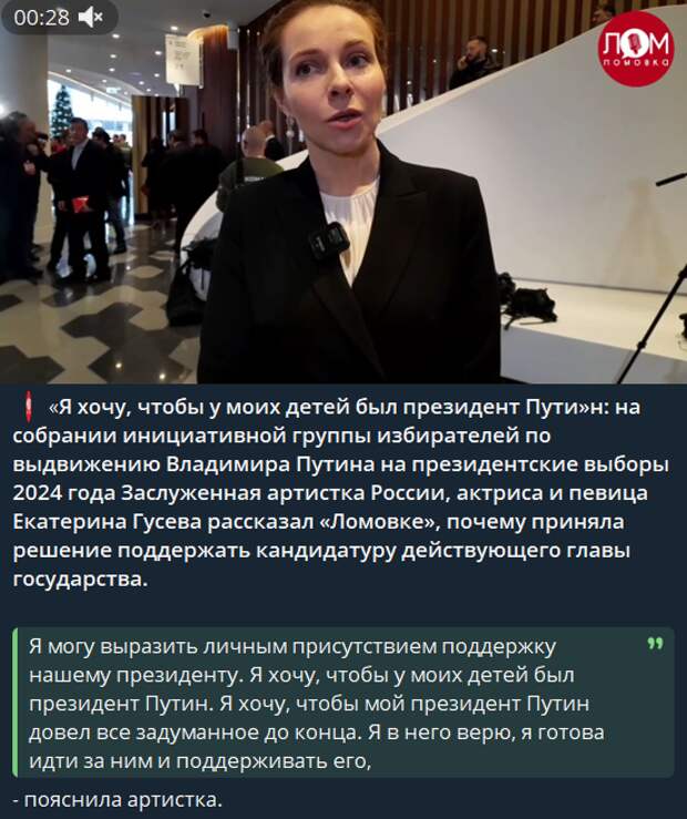 Старт Выборной Гонки до 2030 Года На десятый день после старта избирательной кампании по выборам нового президента России, который будет управлять страной до 2030 года, напряжение нарастает.-11