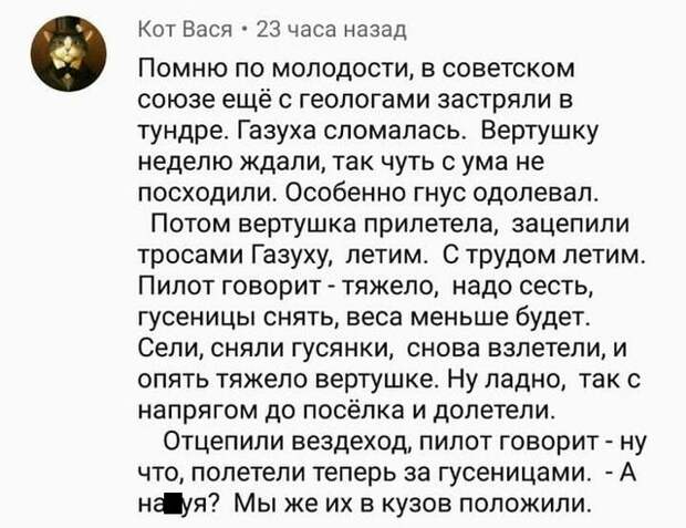 Ну что, спорим, что вы сейчас лопнете от смеха?
