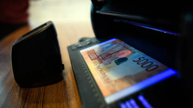 ЦБ в 2025 году нашел на 20% меньше поддельных рублей и на 44% больше поддельной валюты