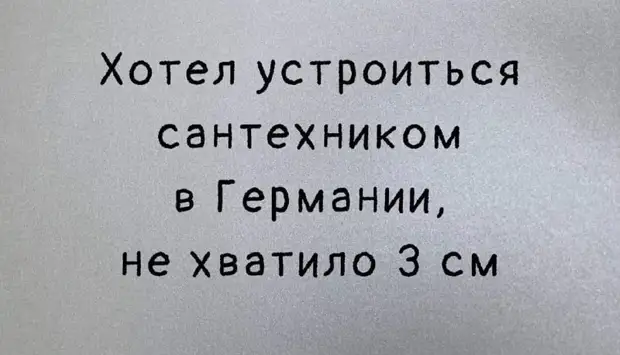 В той комнате незначащая встреча