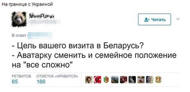 Смешные картинки с надписями для настроения (11 фото) Смешные картинки с надписями для настроения (11 фото)