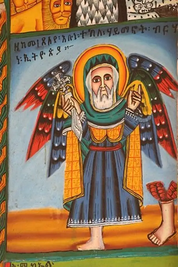 Стопы живопись. Мощи святой софии слуцкой в минске. Ножки иконопись. Стопа иконопись. Ноги статуи.