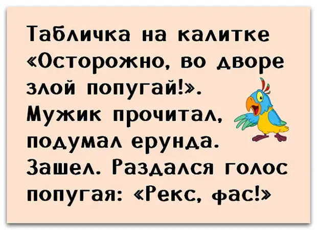 Ученые долго думали — в чем измерять частоту? Так и не придумали. Вот и пишут — Hz сними, ванной, Доктор, больше, пожарник, изменять, тюрьме , прячешься, говорит, будуДевушка, бесплатно, останусь, подумал, жаром, таким, набросилась, постели, кустыВ, сесть, тогда