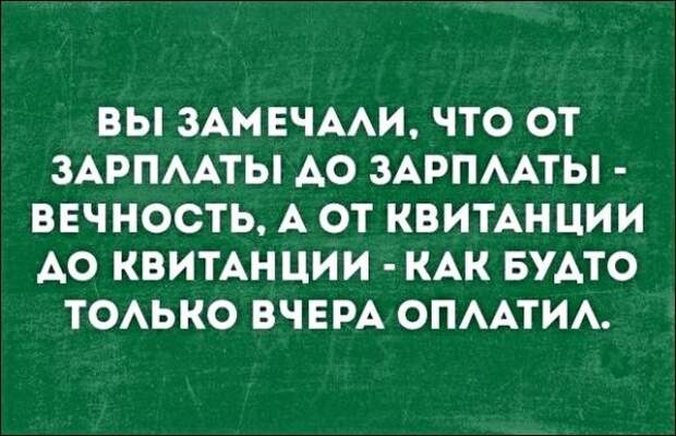 Картинки с надписями, истории и анекдоты