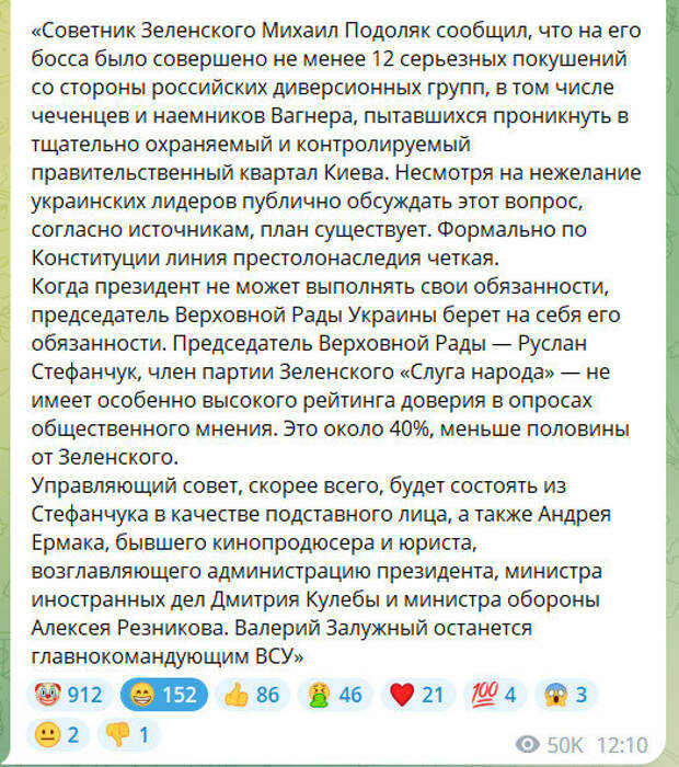 Ой, так это точно, что хлопца начал готовить… к земле, да? Нет, вы погодите возмущаться: не «к зиме», а именно «к земле» – так златоуст киевский Кличко говорил, между прочим.-2
