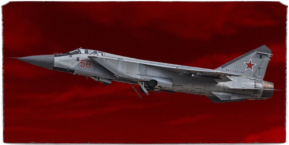 Источник: Минобороны России. МиГ-31БМ.