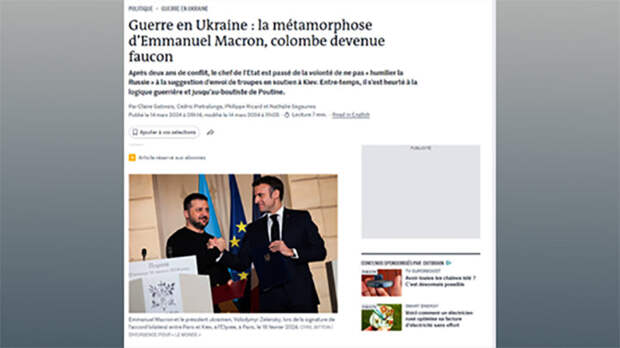 СКРИН С ТГ-КАНАЛА LE MONDE