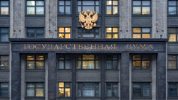 Миллионам обманутых стариков приготовили сюрприз: В Госдуму ведут благодетеля Миллионам обманутых стариков приготовили сюрприз: В Госдуму ведут благодетеля
