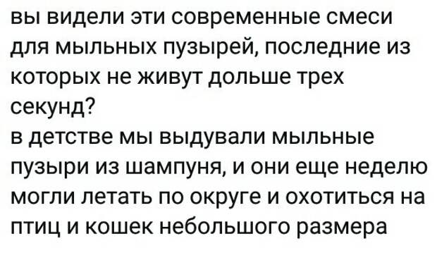 Мыльные пузыри Мыльные пузыри