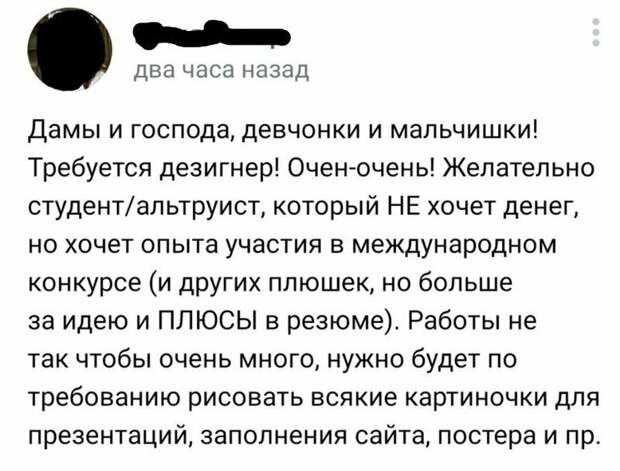 Безупречный результат за минимальную оплату, или как дизайнеры "воюют" с заказчиками Безупречный результат за минимальную оплату, или как дизайнеры "воюют" с заказчиками дизайнер, заказчик, прикол, фрилансер, юмор