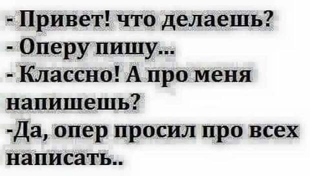 Жена мужу: — Ну нельзя же быть таким подозрительным...