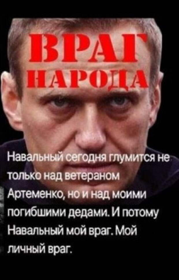 Что там с навальным
