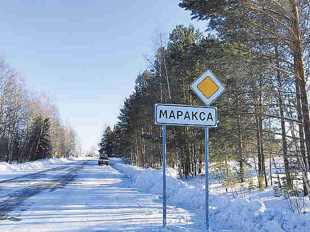 Соседи раскрыли тайну полтергейста в сибирском поселке Маракса